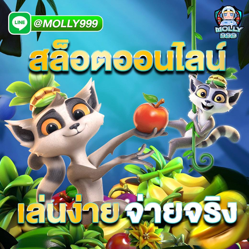 PG93 ระบบเกมไพ่ตีไก่ที่โปร่งใสและยุติธรรมที่สุด