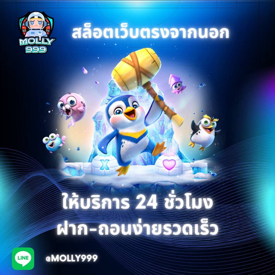 PG93 เปิดประสบการณ์ใหม่กับไพ่ตีไก่ออนไลน์